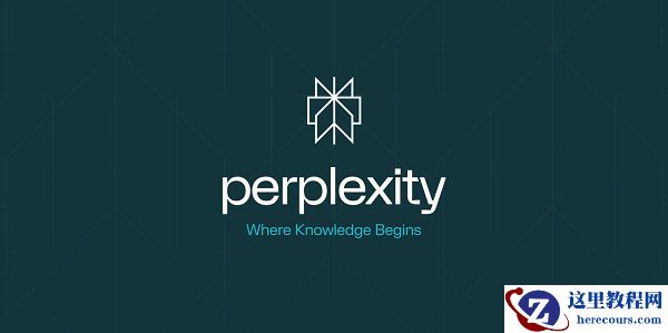 逆势而行：AI 搜索企业 Perplexity 停止广告投放