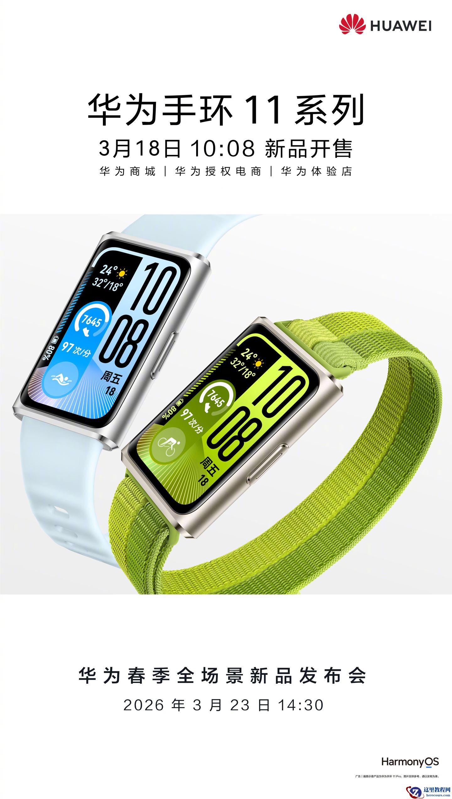 IT早报 0319：小米深夜上线三大自研 MiMo-V2 系列模型；库克亲临苹果 50 周年全球庆典成都站；微软再次重构 Win11 版 Copilot；腾讯 QClaw 龙虾官宣升级...