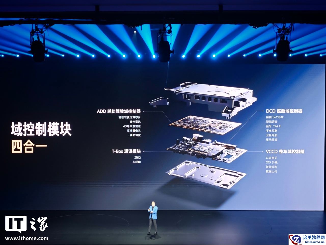 小米新一代 SU7 官宣搭载第三代骁龙 8 移动平台 + 700TOPS 算力 4nm 辅助驾驶计算芯片
