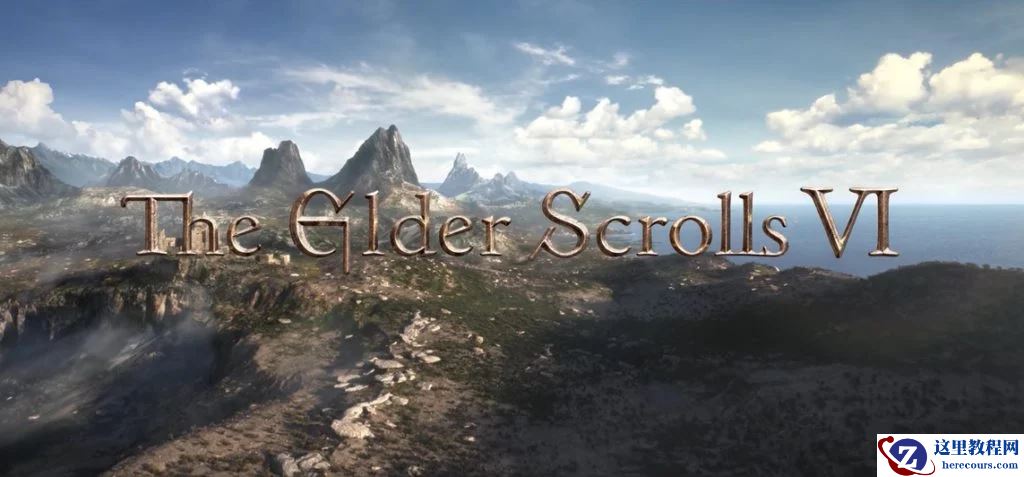 B 社陶德：大部分员工都在参与《上古卷轴 6》，开发完成尚需时日