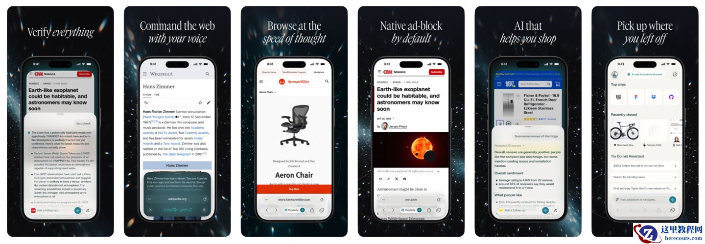 把 AI 助理装进口袋：Perplexity Comet 浏览器下月登陆苹果 iPhone 17 等