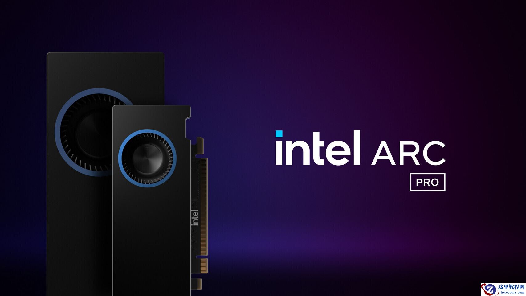 32GB 显存成标配：英特尔 Arc Pro B70/B65 显卡被曝 3 月 25 日发布