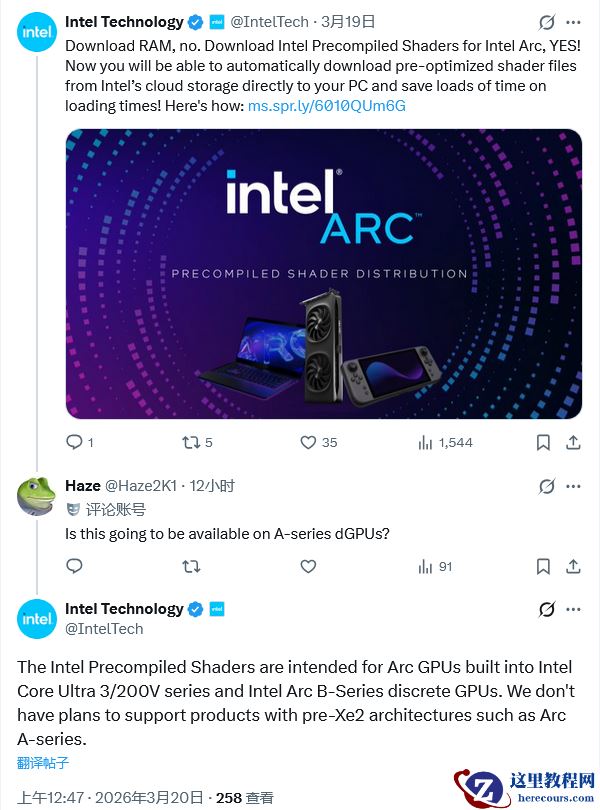 英特尔确认新驱动着色器分发功能仅支持 Xe2 及更新架构的 GPU
