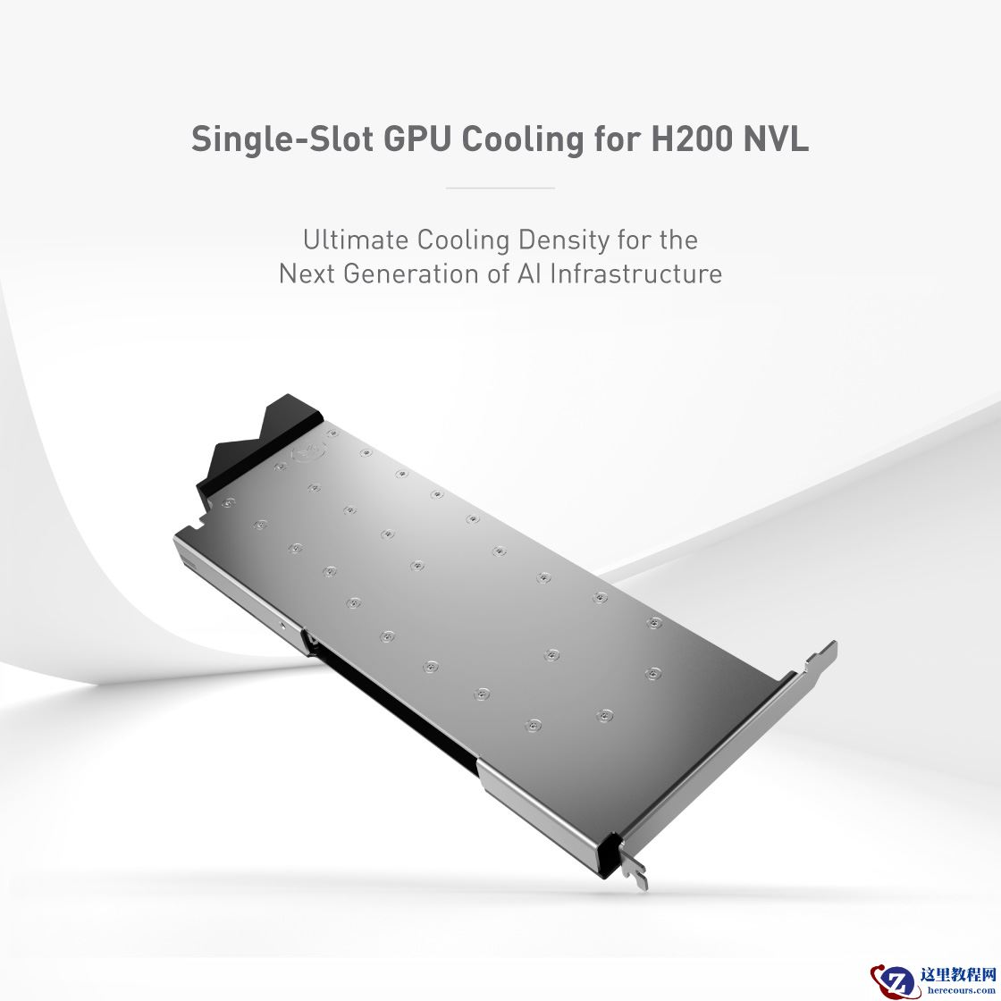 EK 为英伟达 H200 NVL PCIe GPU 提供单槽 FHFL 分体冷头