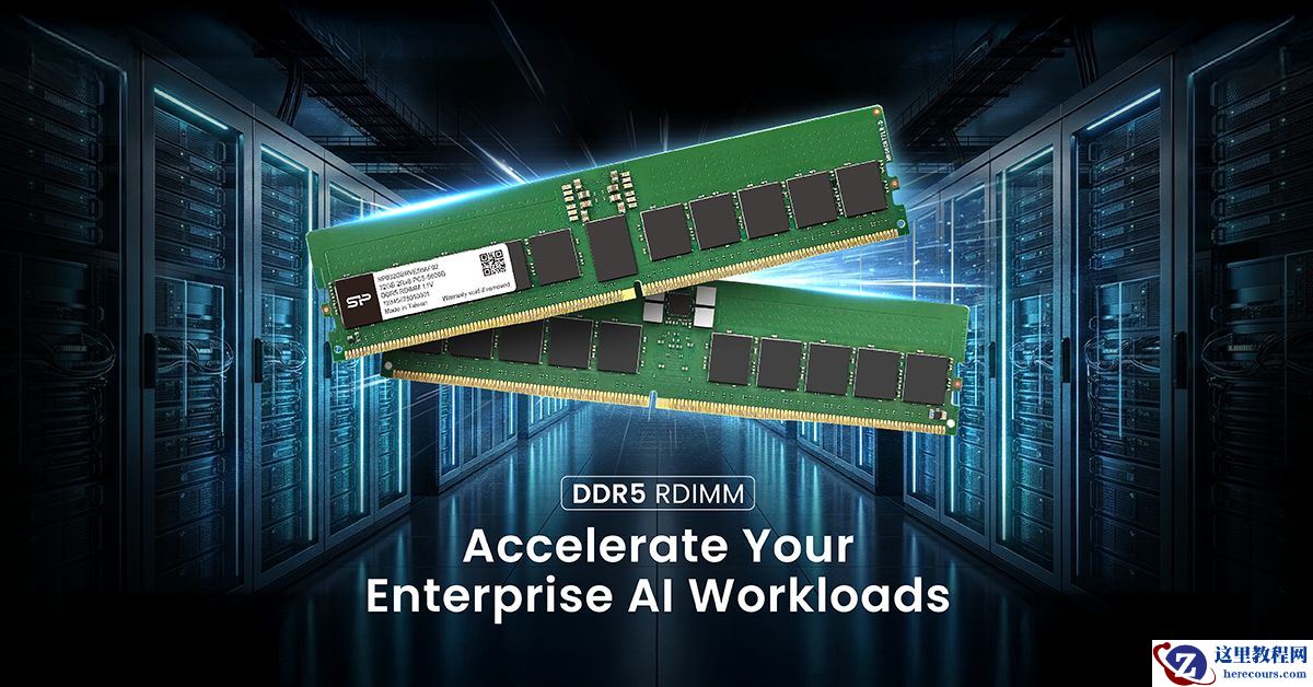 广颖电通发布 DDR5 RDIMM 内存条：至高 64GB 容量、6400MT/s 速率