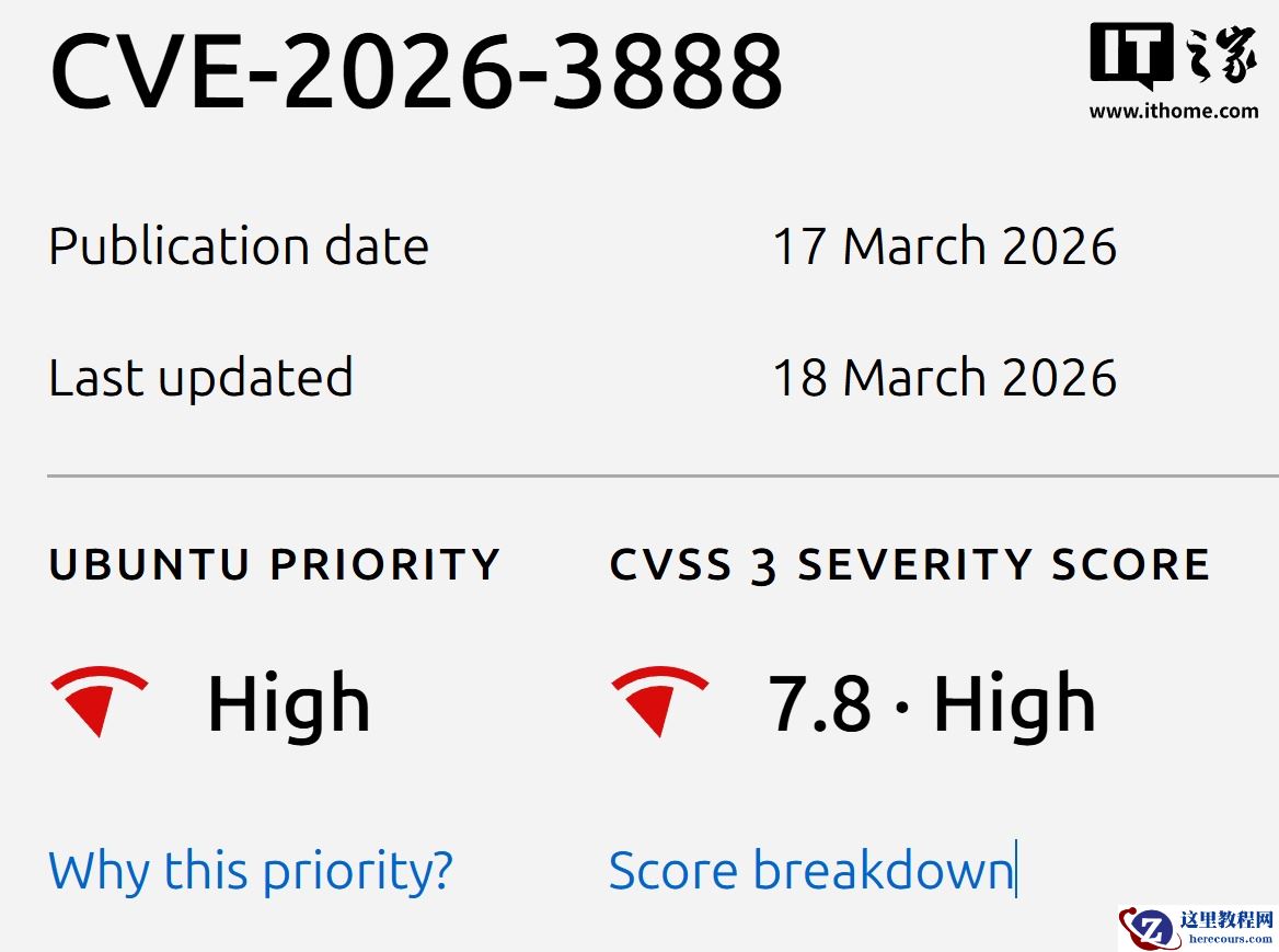 影响 16.04 到 25.10 全系：7.8 分高危 Ubuntu 漏洞被修复，30 天可拿 root 权限