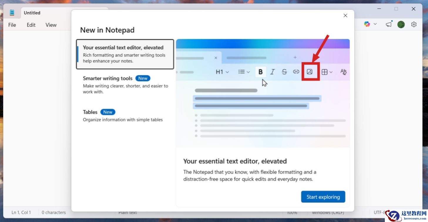 IT早报 0221：Win11 记事本将支持插入图片；苹果要求爆料人 Prosser 宣誓作证；特斯拉推入门级 Cybertruck 车型；OpenAI 创始人惊叹中国全栈技术发展...
