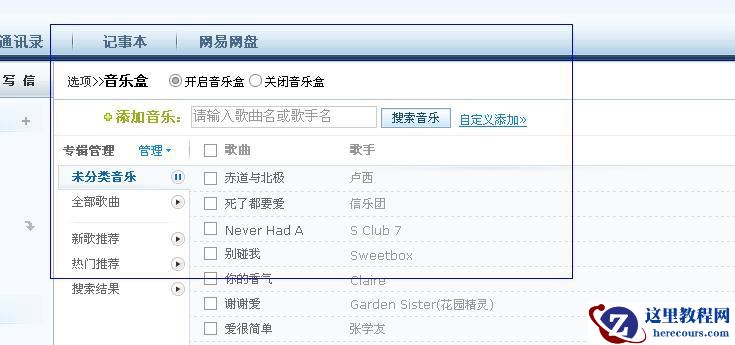 C# GDI+ 简单绘图 （三）