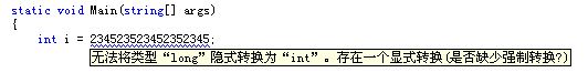 C#难点逐个击破（7）:checked与unchecked