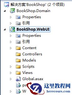 [ASP.NET MVC 小牛之路]05 - 使用 Ninject