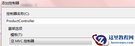 [ASP.NET MVC 小牛之路]03 - Razor语法
