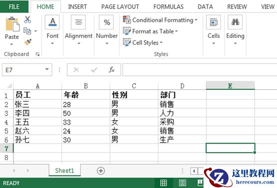 C#给Excel添加水印实例详解