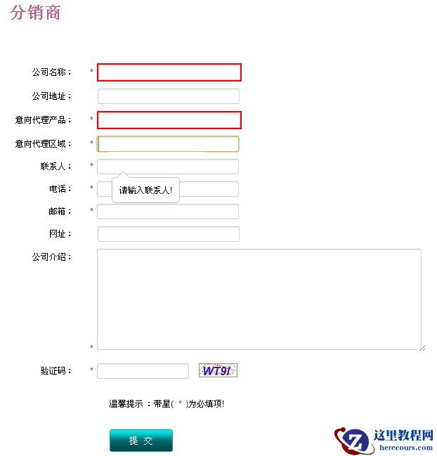 ASP.NET实现验证码以及刷新验证码的小例子