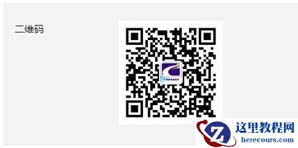 c#使用微信接口开发微信门户应用