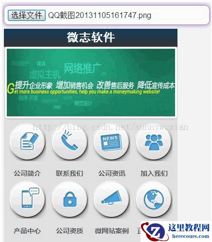 C#中的FileUpload 选择后的预览效果具体实现