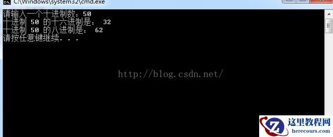C#学习日记10----番外篇 C语言进制转换