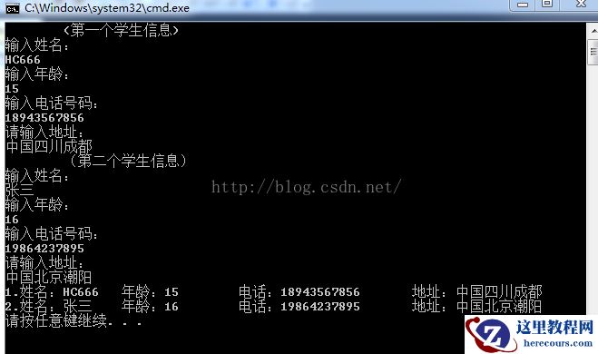 C#学习日记09---数据类型 之 结构（Struct）类型