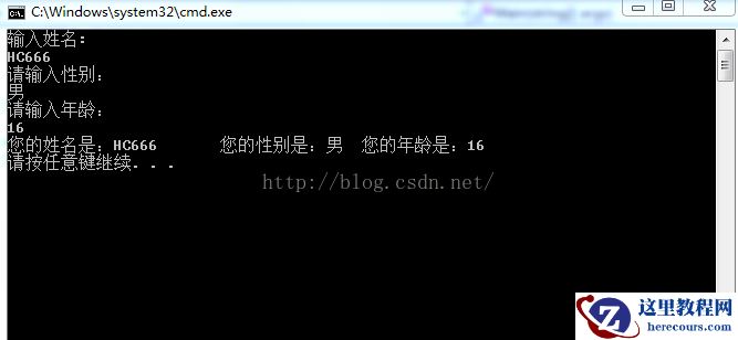 C#学习日记13---类(Class)的声明与定义