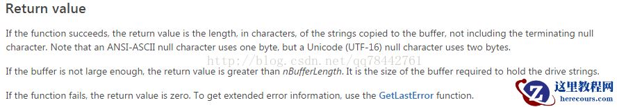 C/C++轻松写可塞满硬盘的程序