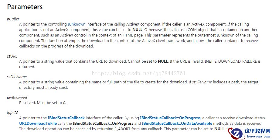 C/C++轻松实现文件下载
