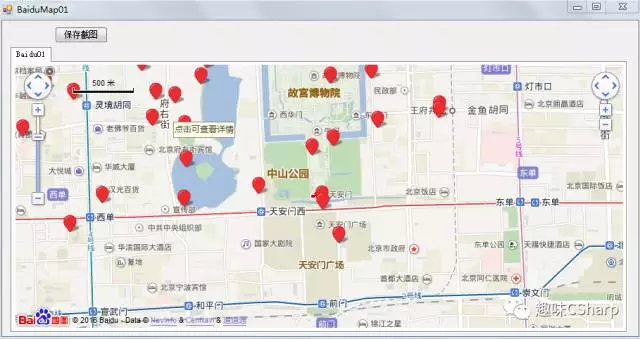 C# 程序中嵌入百度地图
