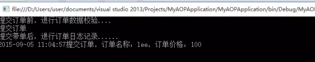 C#进阶系列——AOP？AOP！