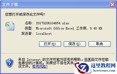 asp.net实现服务器文件下载到本地的方法