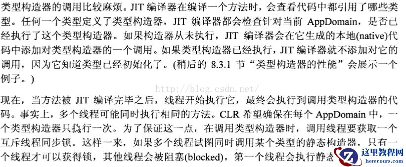 单例模式及常见写法分析（设计模式01）