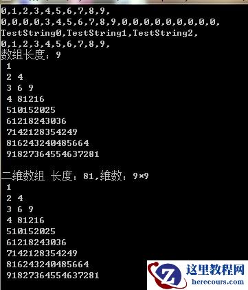 C#基础知识整理：基础知识（14） 数组