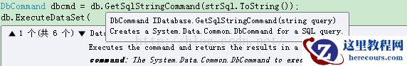 SqlCommand.DeriveParameters failed