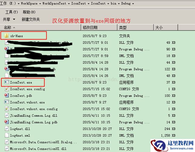 使用Visual Studio的动态连接库创建通用数据库连接对话框