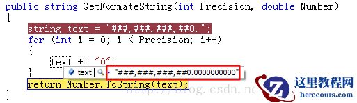 C# 自定义数字格式字符串 ToString  ###,###,###,##0