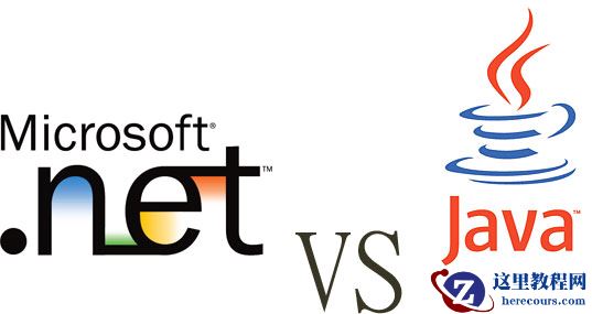 从.NET和Java之争谈IT这个行业