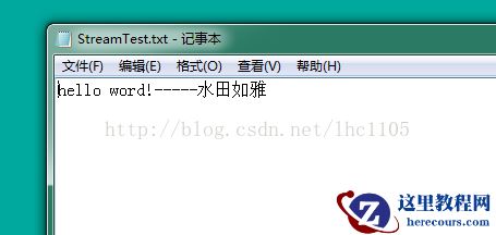 .net 流——使用流进行文件复制