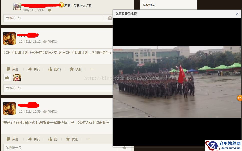 XMLHttpRequest对象的创建