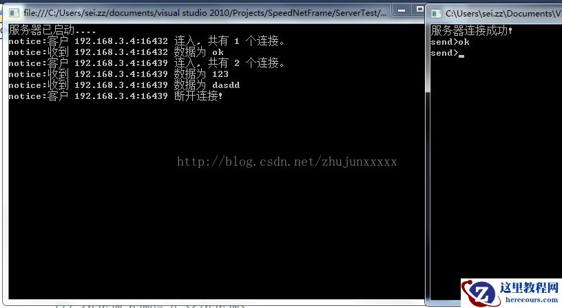 C#高性能Socket服务器SocketAsyncEventArgs的实现(IOCP)