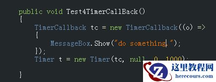 c# timerCallback的代码介绍