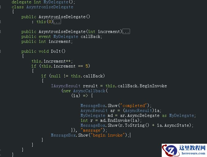 c#委托的异步调用的图文代码示例