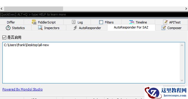 C# Fiddler插件实现网站离线浏览功能图文介绍