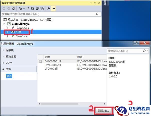 C#中加载dll并调用其函数的实现方法图文详解