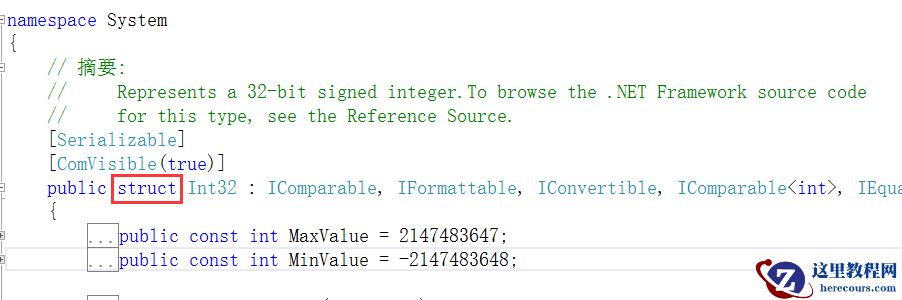 C# 泛型的约束图文详细介绍