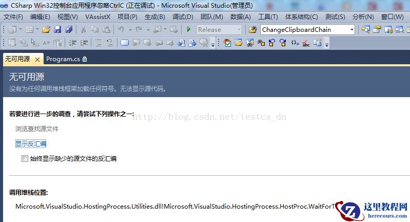 C# Win32控制台应用程序忽略Ctrl + C阻止程序退出的代码示例（图）