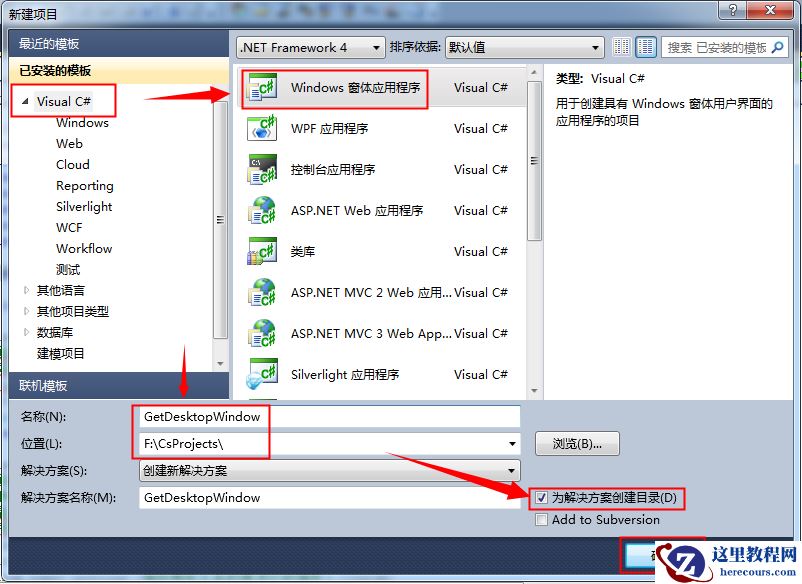 C# WindowsAPI应用之GetDesktopWindow-获得桌面所有窗口句柄的方法详解