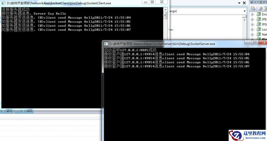 C#和PHP Socket服务器与客户端通信实例代码（图）