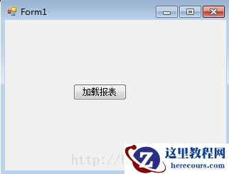 C#初步体验FastReport 报表（图）
