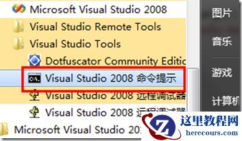 不用IDE也能写出C#的Hello World详解（图）