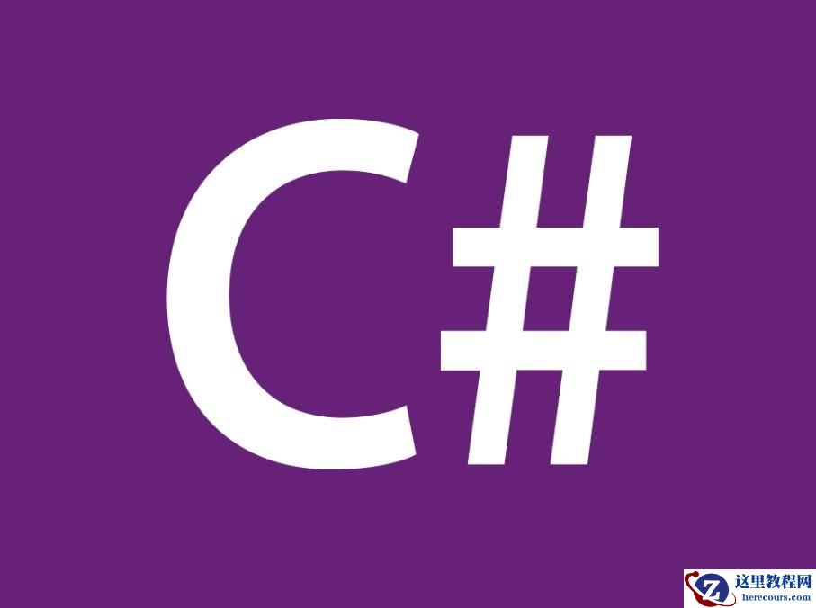 带你重温C#委托，匿名方法，Lambda，泛型委托，表达式树代码示例