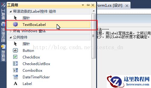 C# 带滚动条的Label控件的示例代码详解