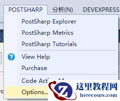 在.NET项目中使用PostSharp