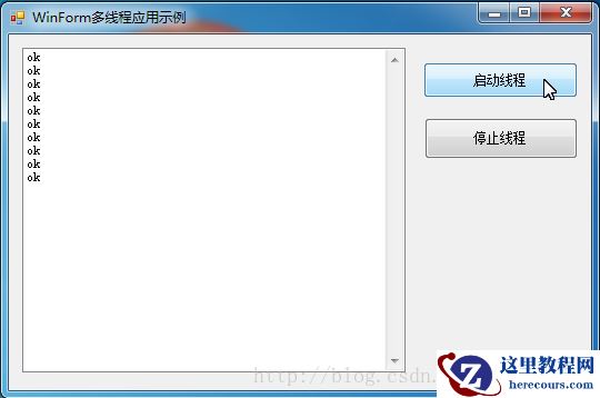 C#多线程编程实例-线程与窗体交互的代码分析